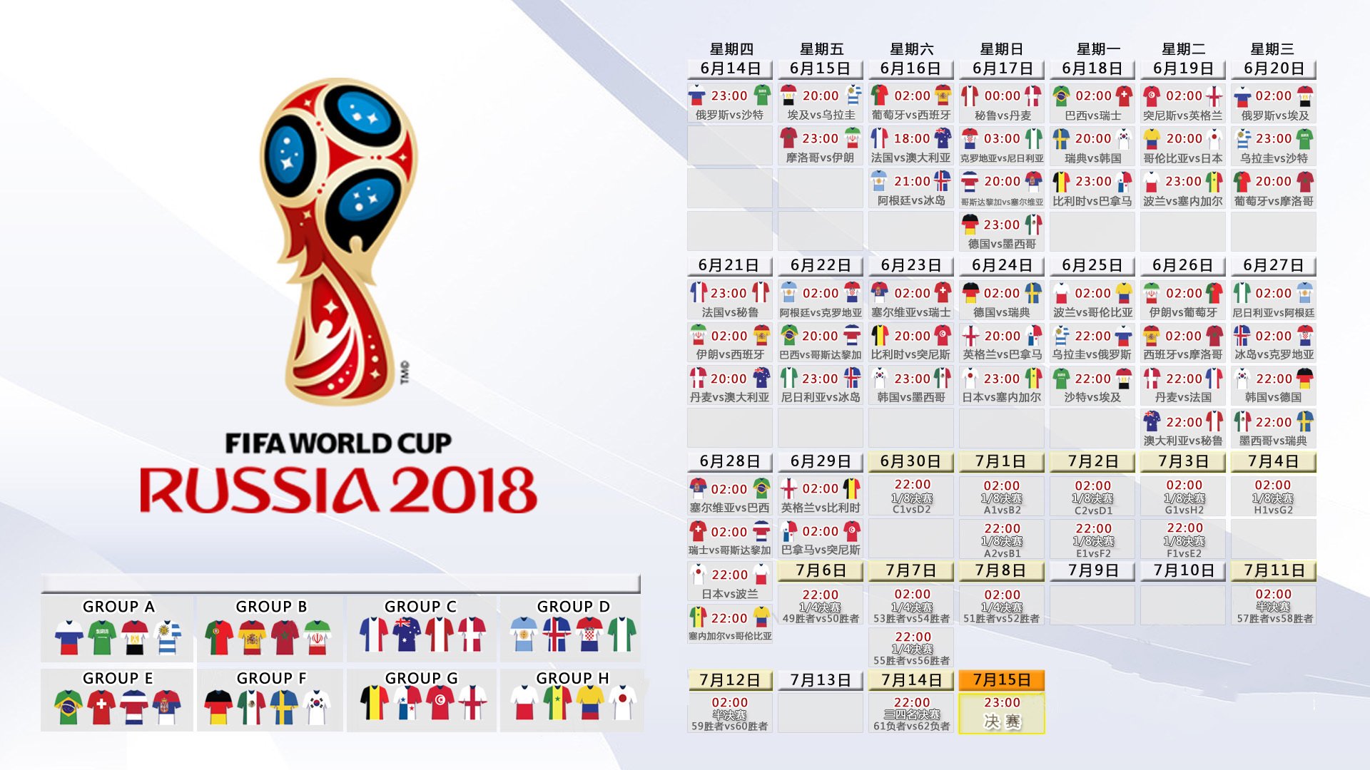 莱比锡客场2-0战胜弗赖堡，积分榜上升，莱比锡vs弗赖堡